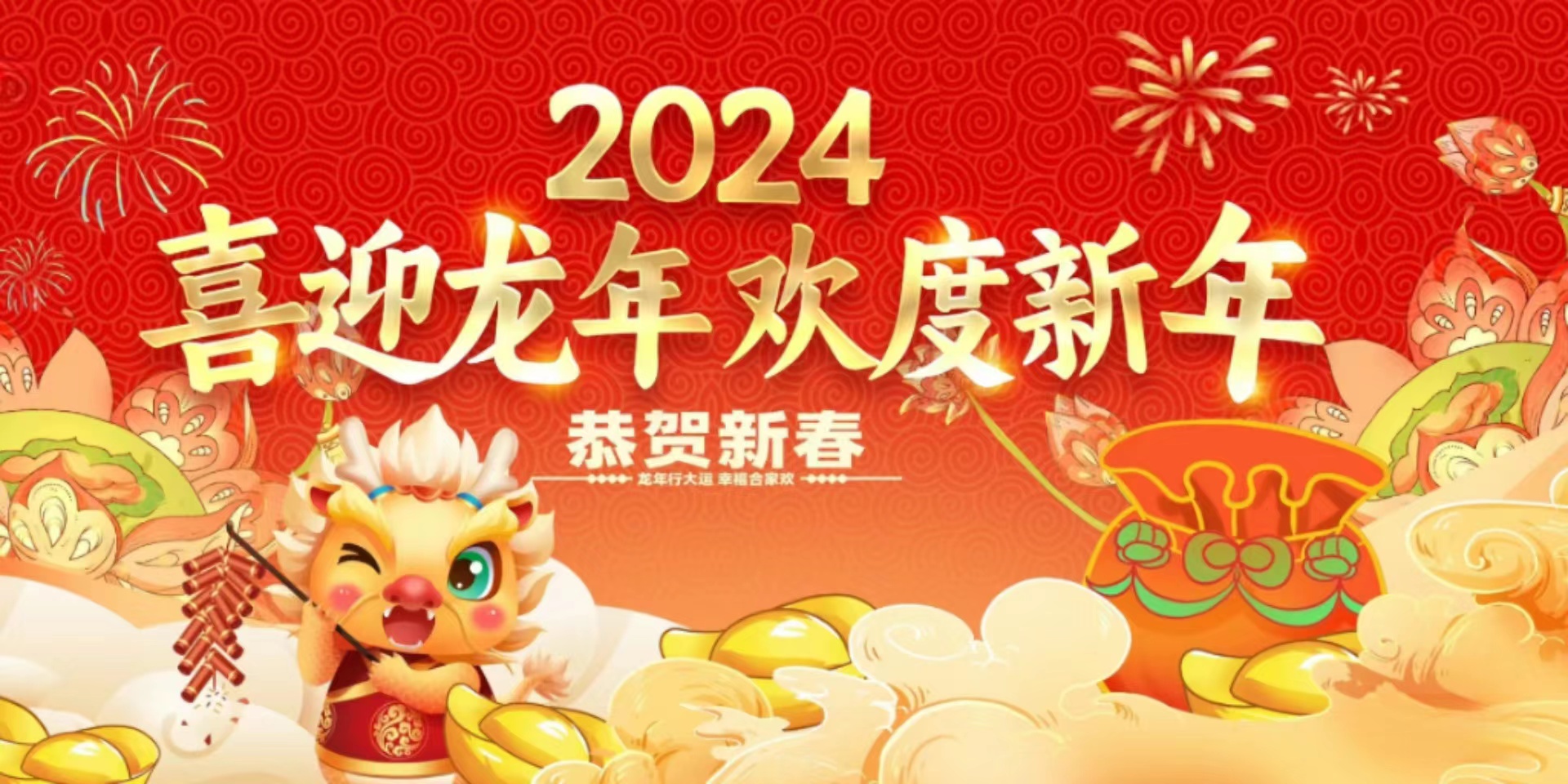 微信图片_20240205135213.jpg